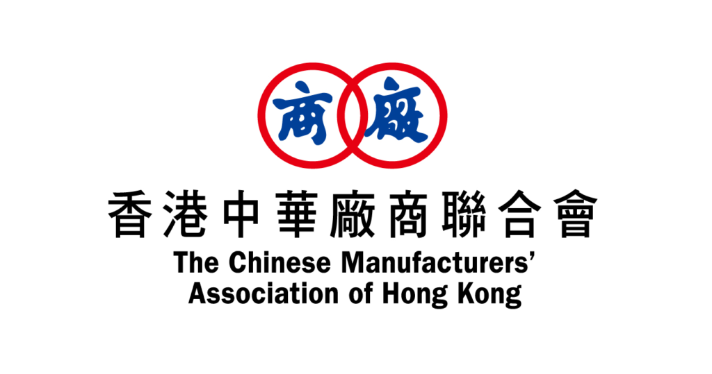 Logo of 香港中華廠商聯合會The Chinese Manufacturers' Association of Hong Kong