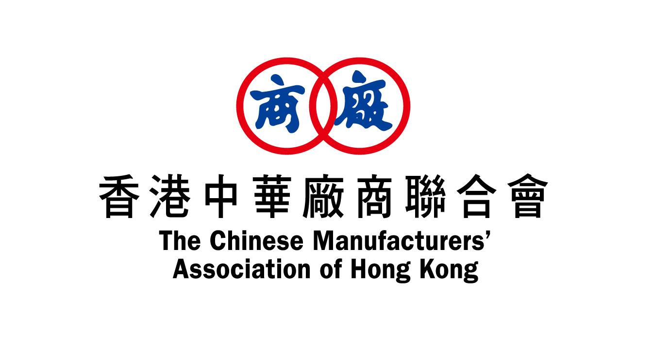 Logo of 香港中華廠商聯合會The Chinese Manufacturers' Association of Hong Kong