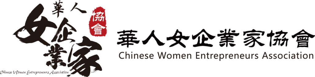 Logo of Chinese Women Entrepreneurs Association 華人女企業家協會