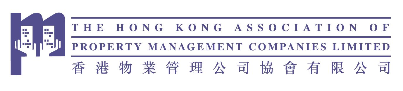 Logo of The Hong Kong Association of Property Management Companies Limited 香港物業管理公司協會
