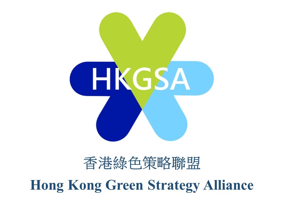 Logo of Hong Kong Green Strategy Alliance 香港綠色策略聯盟