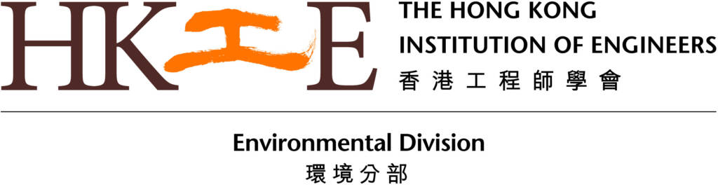 Logo of The Hong Kong Institution of Engineers Environmental Division